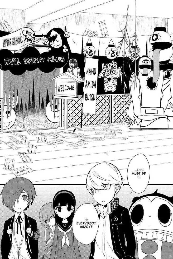 Persona Q - Shadow of the Labyrinth - Side: P4 Chapter 14 14